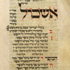 Eshkol ivui, shevata for Shabbat Shekalim
