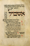 Eshkol ivui, shevata for Shabbat Shekalim