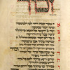 Zakhor et asher, yotser for Shabbat Zakhor