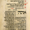 Piyut for Shabbat Zakhor