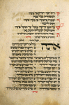 Piyut for Shabbat Zakhor