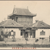 Building in Dairen's Electricity Park (?)