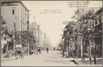 Naniwacho Street at Tairen.