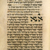 Piyut for Shabbat Zakhor [cont.].