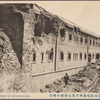 Fort Break of Keekwanshan.