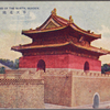 The Imperial Tomb of the north, Mukden.