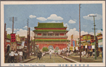 The Drum Pagoda, Peking.