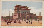 The front gate of Chien men, Peking.