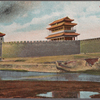 Walls of Pekin.