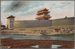 Walls of Pekin.