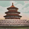 Temple of Heaven, Pekin.