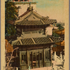 The Copper Kiosk, Wan-Cheou-Chan, Summer Palace.