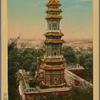 The glased briks Tower, Wan-Cheou-Chan, Summer Palace.