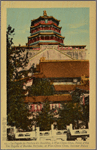 The Pogoda of Buddha Perfume, at Wan-Cheou Chan, Summer Palace.