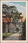 Su Yin Yien, inside the Summer Palace, Peking.