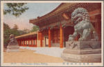 The Summer Palace, Peking.