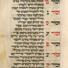 Piyut for Shabbat Zakhor [cont.].