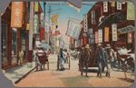 Foochow Road, Shanghai.
