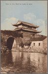 Gate in city-wall for boats to enter.