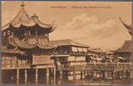 Shanghai.  Famous Tea House in the city.