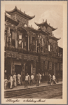 Shanghai.  Nanking Road.