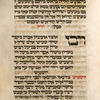 Piyut for Musaf Shabbat Zakhor.