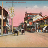 Mingkow Road, Shanghai.