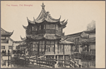 Tea House, Old Shanghai.