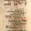 Va-yeehav omen yetomot, kerovah for Purim