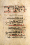 Va-yeehav omen yetomot, kerovah for Purim