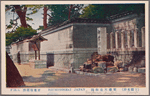 Shimonoseki Japan.