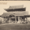 Nagoya meishe.