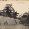 Nagoya meishe.
