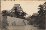 Nagoya meishe.