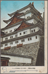 Nagoya Castle and Fumei-mon Gate.