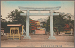 Hachiman Temple, Kamakura.