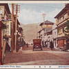 Nagaregawa Street, Beppu.
