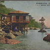 Moji of Japan.
