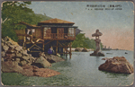 Moji of Japan.