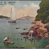 Moji of Japan.