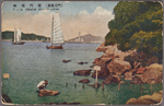 Moji of Japan.