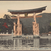 The big torii at Itsukushima, Aki.