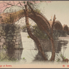 Kintaikyo Bridge at Suwo.