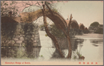 Kintaikyo Bridge at Suwo.