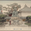 The Shiukoji Temple, Hyogo.