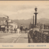 Kyomachi Kobe.
