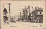 Sakaemachi Kobe.