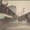 Motomachi-dori Itchome, Kobe.