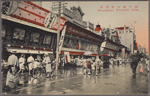 Minatogawa Shinkaichi Kobe