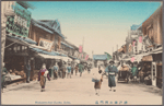 Nishimon-dori Nanko, Kobe.